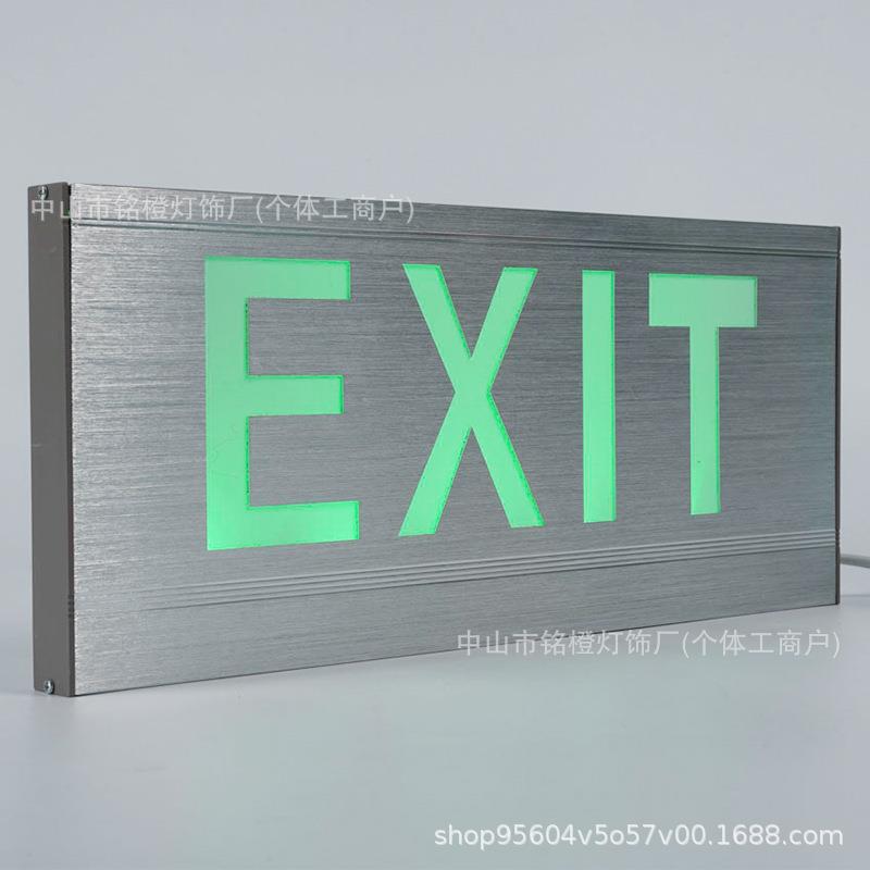 拉丝铝应急标志灯防安全出口指示灯单双面紧急标志疏散灯急指示灯