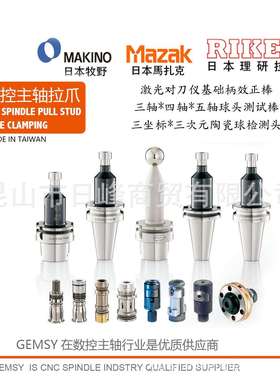 磨床拉爪手动拉爪HSK80C拉爪HSK125C拉爪HSK160C拉爪HSK100C拉爪