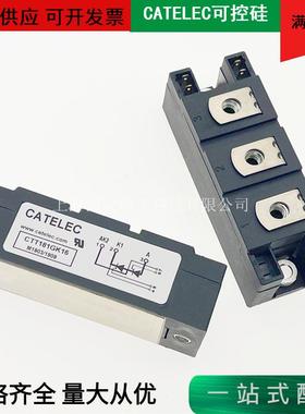 量大从优 晶闸管CDT116GK12B CDT116GK16B 西班牙CATELEC可控硅