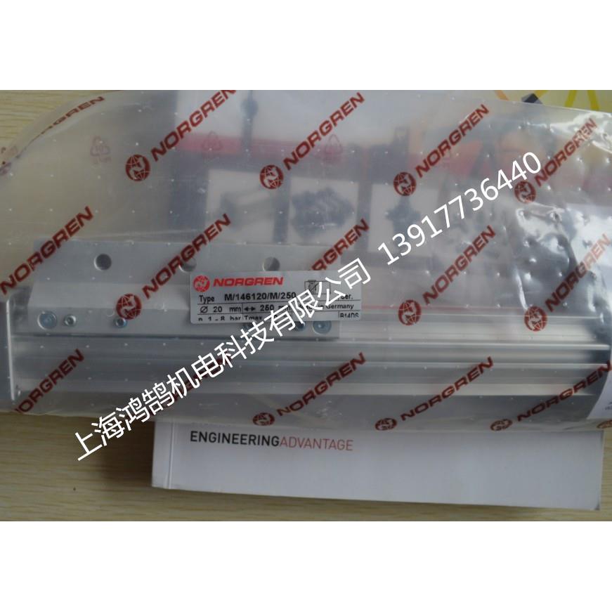 M/146025/M/900无杆气缸NORGREN诺冠气缸现货