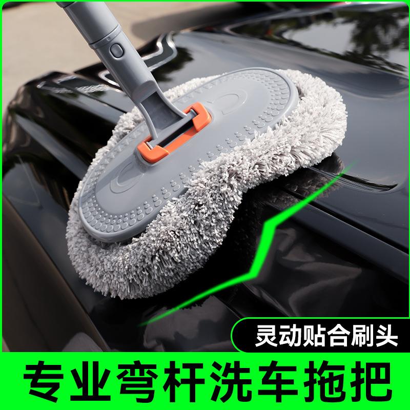 洗车拖把把柄洗车拖把刷子工具小车汽车清洁车漆套装
