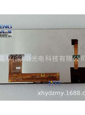 7寸A070EAN03.0 59.07A40.002 54.20015.A0A 69.07A40.L02液晶屏