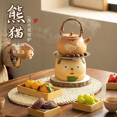熊猫碳炉户外围炉煮茶套组家用室内粗陶提梁壶明火干烧炭火炉