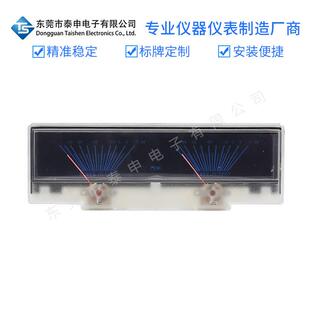 跨境出口高精度P-78WTC音量表音频音量表指针式功放表头VU电平表