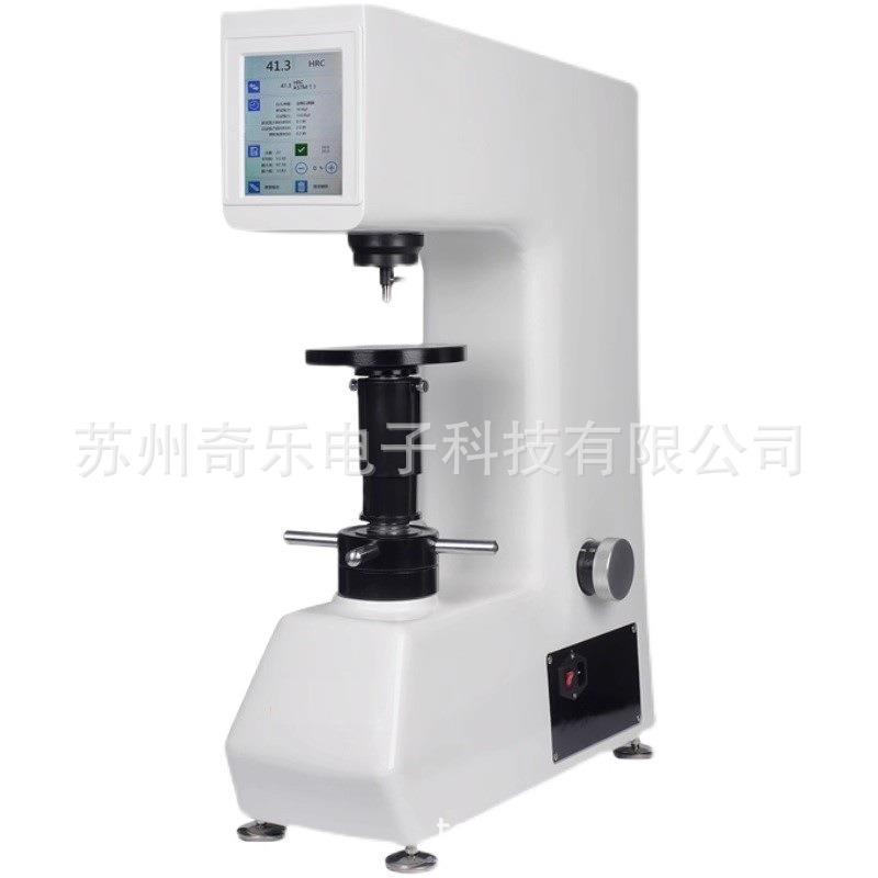 HRMS-45数显洛氏硬度计数显表面洛氏硬度计数显塑料洛氏硬度计