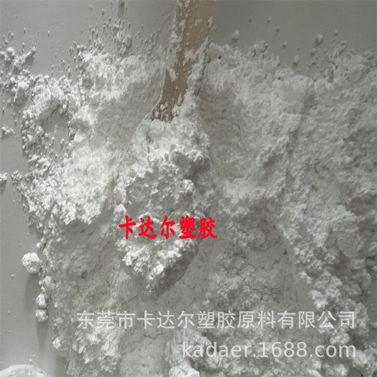 3微米超细圆珠PMMA粉 法国阿科玛 V825 耐溶剂 高耐磨 消光耐磨剂