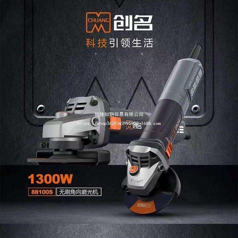 无刷工业级调速角磨机220V交流1300W手砂轮磨光抛光机气源