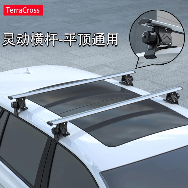 灵动汽车行李架车顶横杆行李架SUV通用轿车车载车顶架虎爪横杆