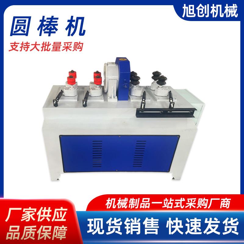 圆木棒机 削尖倒圆机 古建圆木 圆棒倒角机 棒材圆棒倒角机