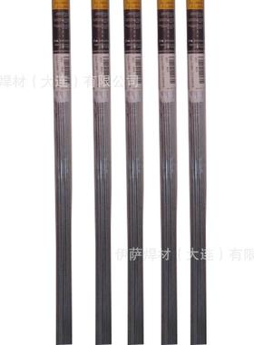 哈里斯Harris0号焊条磷铜焊条铜及铜合金氩焊条