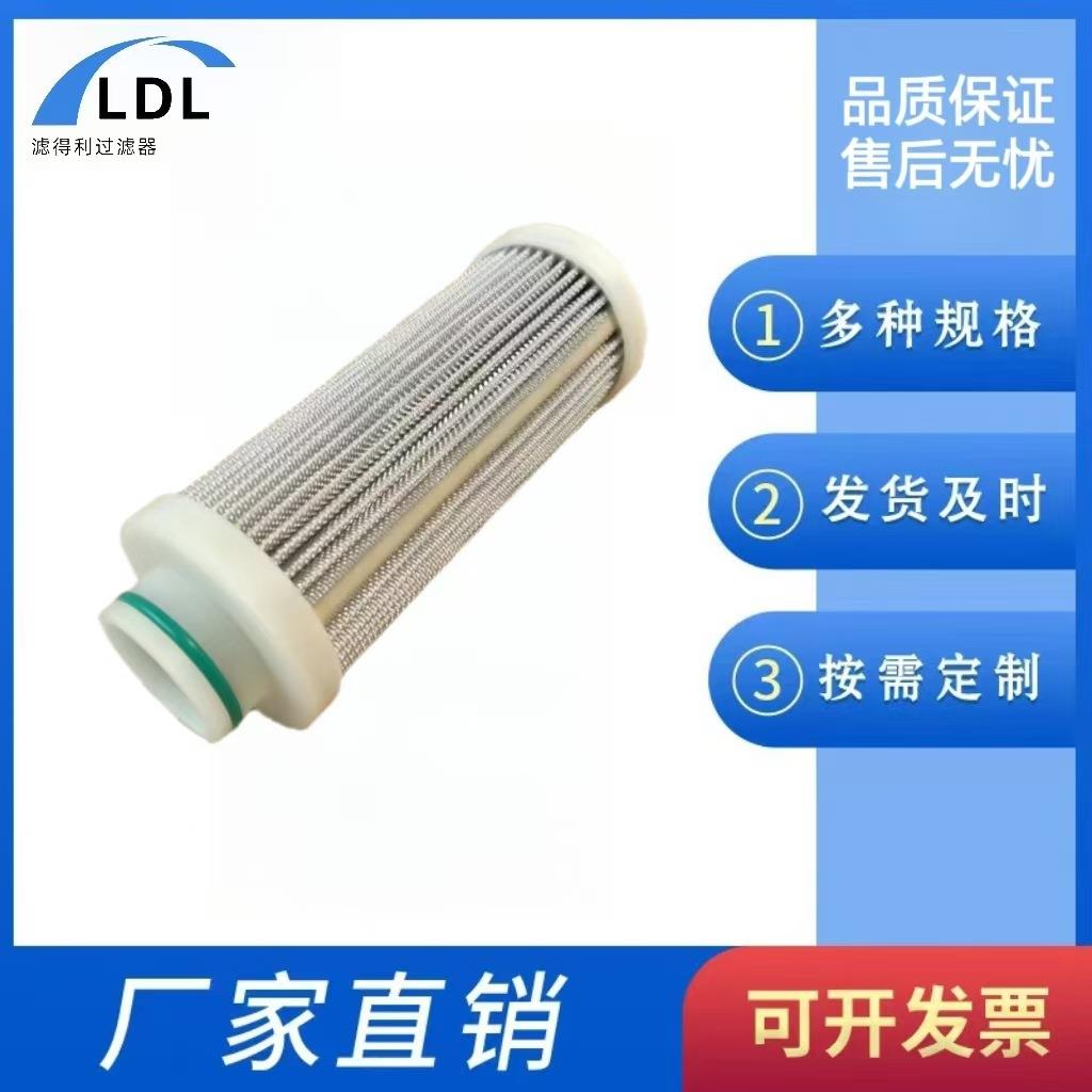 补油泵顶轴油泵入口滤芯LH0660R10BN/HC折叠式滤网水泥磨减滤网