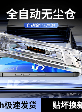 古量适用oppoA97/A96全屏钢化膜A58/findx8/R17pro防摔秒贴A93s无尘舱k12Plus/k11x手机膜reno13/5k贴膜神器