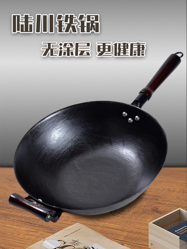 老式龟纹铁锅生铁铸铁锅家用炒菜锅无涂层平底炒锅燃气灶电磁炉用