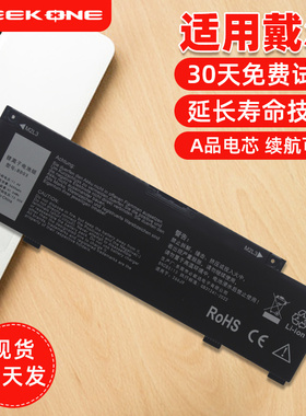 适用于戴尔游匣 G3 3790 3590 3779 G5 5587 5590 266J9 P89F笔记本电池