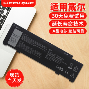 3590 3779 266J9 P89F笔记本电池 5590 3790 5587 适用于戴尔游匣