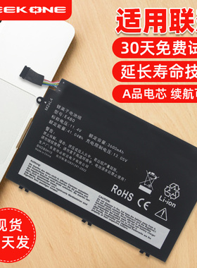 适用于联想ThinkPad E480 E580 R480 R580 E490 E590 E14 E15 E585 L17C3P51 01AV445 01AV447笔记本电脑电池