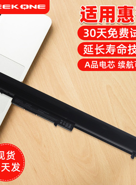 适用于惠普 HP340 345 350 248 255 G1 G2 I25C I18C LA04笔记本电脑电池