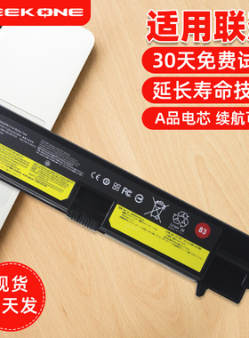 适用于联想ThinkPad E570 E570C E575 01AV418 01AV417 TP00084A 01AV414/5/6 SB10K97575笔记本电脑电池