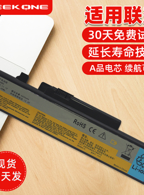 联想Y470电池Y470A Y470N Y471 Y471A Y570 Y570G Y570P Y470P Y471G  L10S6F01 L10C6F01笔记本电脑电池