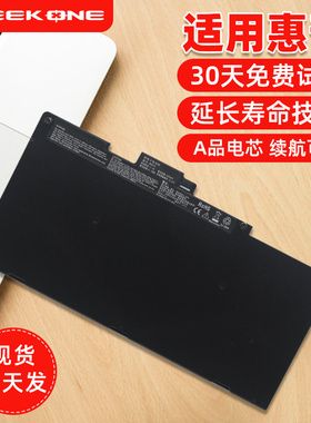 适用于HP惠普 EliteBook 840 850 755 745 G3 G4 ZBook 15u CS03X内置笔记本电池