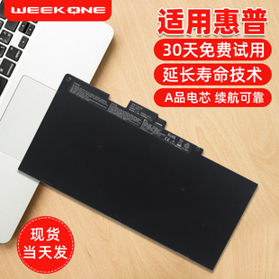 CS03X内置笔记本电池 840 15u ZBook 745 755 850 EliteBook 适用于HP惠普