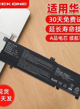 适用于华硕U4000 A401U A401L K401L K401U A400U B31N1424 K401B K401B V450L B5010 B5500笔记本电脑电池