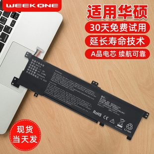 B31N1424 B5500笔记本电脑电池 A401L B5010 V450L K401B A400U K401U K401L A401U 适用于华硕U4000