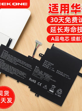 适用于华硕S531FA V531FL X531FA S531FL V5050E B31N1842 K531F S5500F笔记本电脑电池