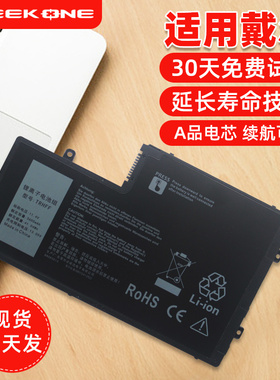 适用于戴尔Inspiron14 15 5447灵越5547 5445 5448 5545 5543 5548 5557 5443 TRHFF P49G P39F笔记本电池