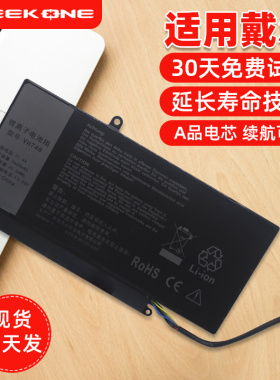 适用于DELL戴尔VH748电池Vostro V5460 V5560 V5470 灵越14-5439 5480 P41G002 P34F001笔记本电脑电池