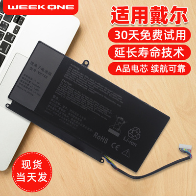 适用于戴尔笔记本电脑电池
