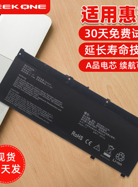 适用惠普暗夜光影暗影精灵1/2/3/4/5代PRO SR04XL/SR03 TE03 TPN-Q159 Q193 Q194 Q211 C133 C134笔记本电池
