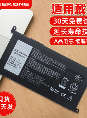 适用戴尔灵越YRDD6 inspiron 14-5490 5488 5493 5491 5480 5482 5485 5584 5593 5498 5598 5590笔记本电池