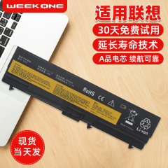 适用于联想thinkpad E40 E425 E420 SL410K T410I E520 T420 T510I E50 L410 L421 SL510 W520笔记本电脑电池