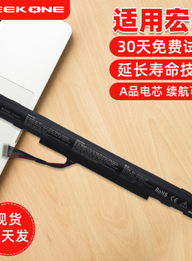 适用于宏基 E5-553G 772G 422G E5-573G E5-473G P257 P258 P277 AL15A32 N15C1 N15C2 N15Q1 P278笔记本电池