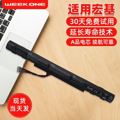 适用于宏基笔记本电脑电池
