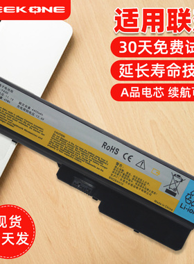 适用于联想y430电池 v450 L08O6D01 L08O6S01 y430a v430a笔记本电脑电池