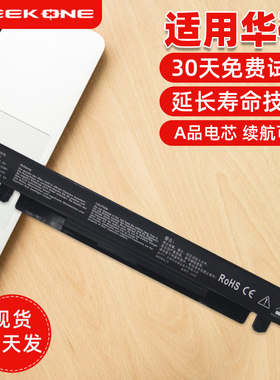 适用于华硕X550V k550j a41-X550a Y481C Y581C X450V/C W40C A450C F450V  FX50JX A550J fh5900v笔记本电池