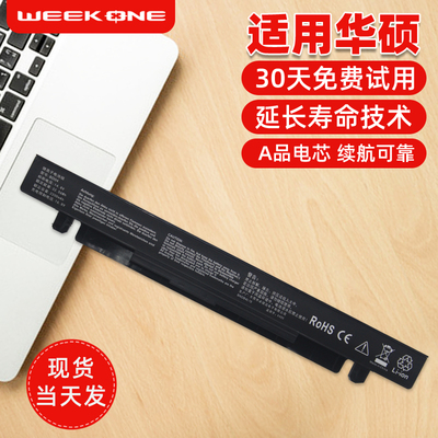 全新电芯持久续航兼容不乱码