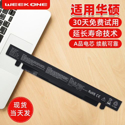 全新电芯持久续航兼容不乱码