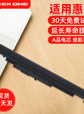 适用于惠普HS04 HS03 HSTNN-LB6V LB6U 255 256 240 245 G4 G5 TPN-C125 Q120 HSTNN-PB6T笔记本电池