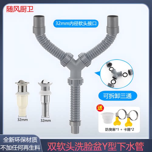 卫斯龙洗脸盆下水管厂家直销