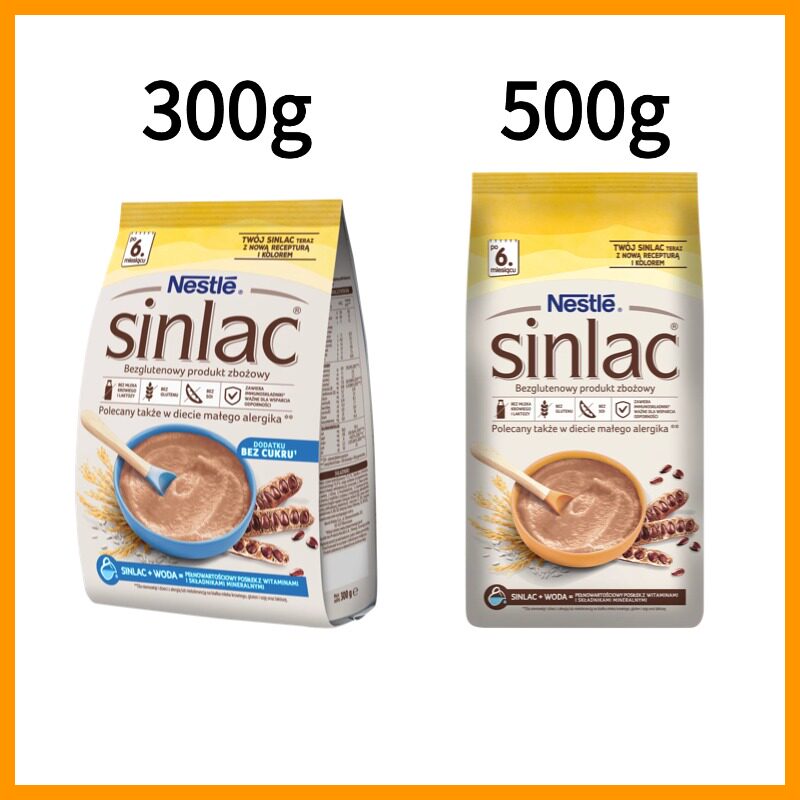 雀巢sinlac蛋白过敏宝宝辅食米粉无麸质6个月以上300g/袋500g/袋