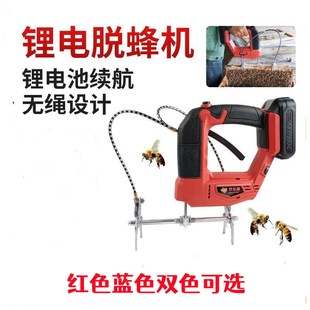 抖蜂器自动抖蜜脾蜂箱摇蜜养蜂工 电动脱蜂机手持家用锂电充v电式