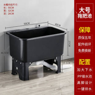 洗地板墩布 拖把池阳台洗拖布池厕所s卫生间高脚接水盆家用落地式