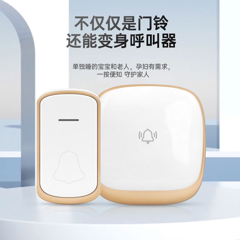 聋哑人呼叫c器老人声光呼叫门铃无线家用免插电震动闪光亮灯提醒