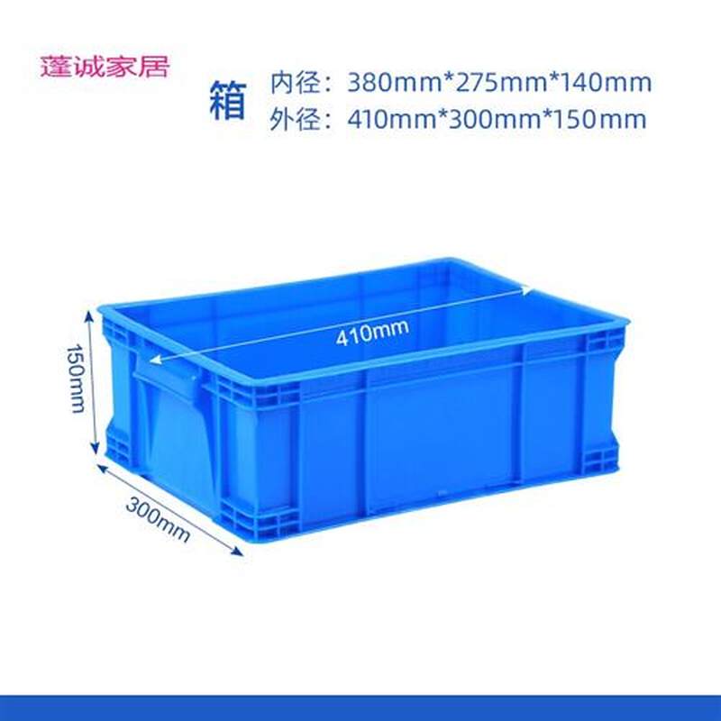 置物箱物流大号胶k框带盖子塑料周转箱筐子长方形加厚储物收纳胶