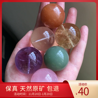 纯天然水晶球单珠散珠 白水晶 粉水晶紫水I晶黄水晶东陵玉绿色25m