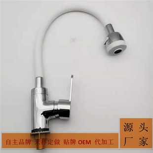 菜f盆彩色万向管单冷水龙头厨房菜盆立式 平三通立式 龙头白色水龙
