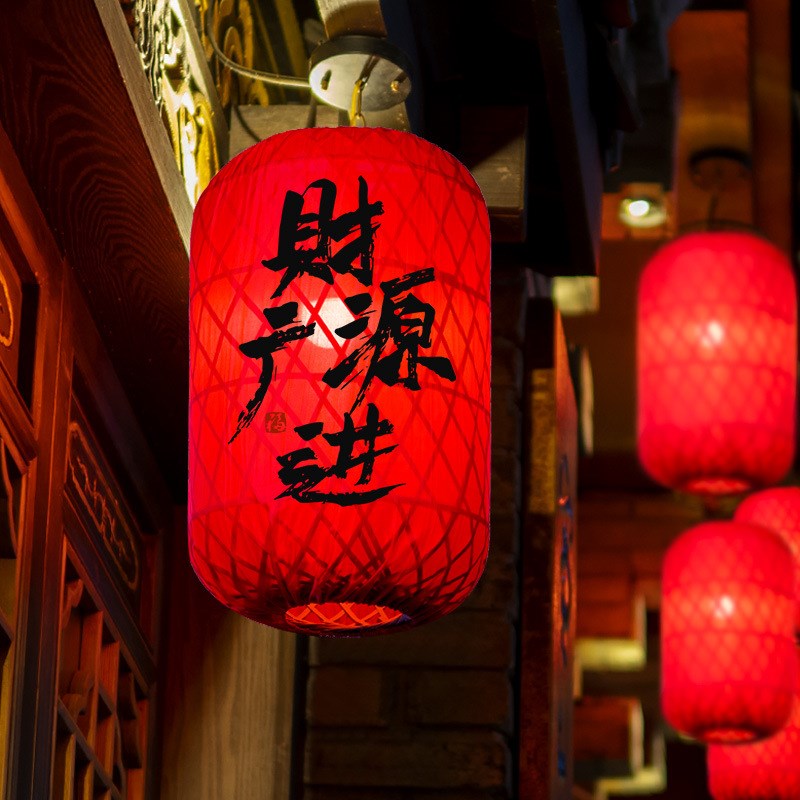 竹编灯笼中式广告印字户外竹吊灯餐饮餐厅火锅店大W红灯笼料理店